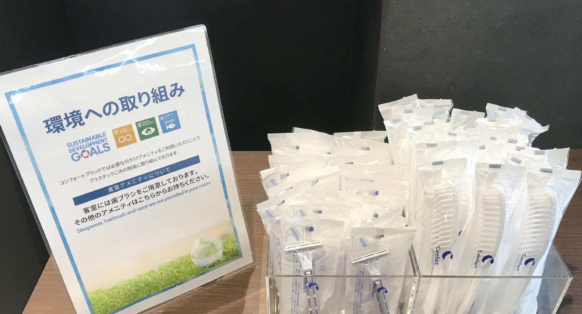 Comfort Inn Tokyo Roppongi (Adults Only) Екстериор снимка