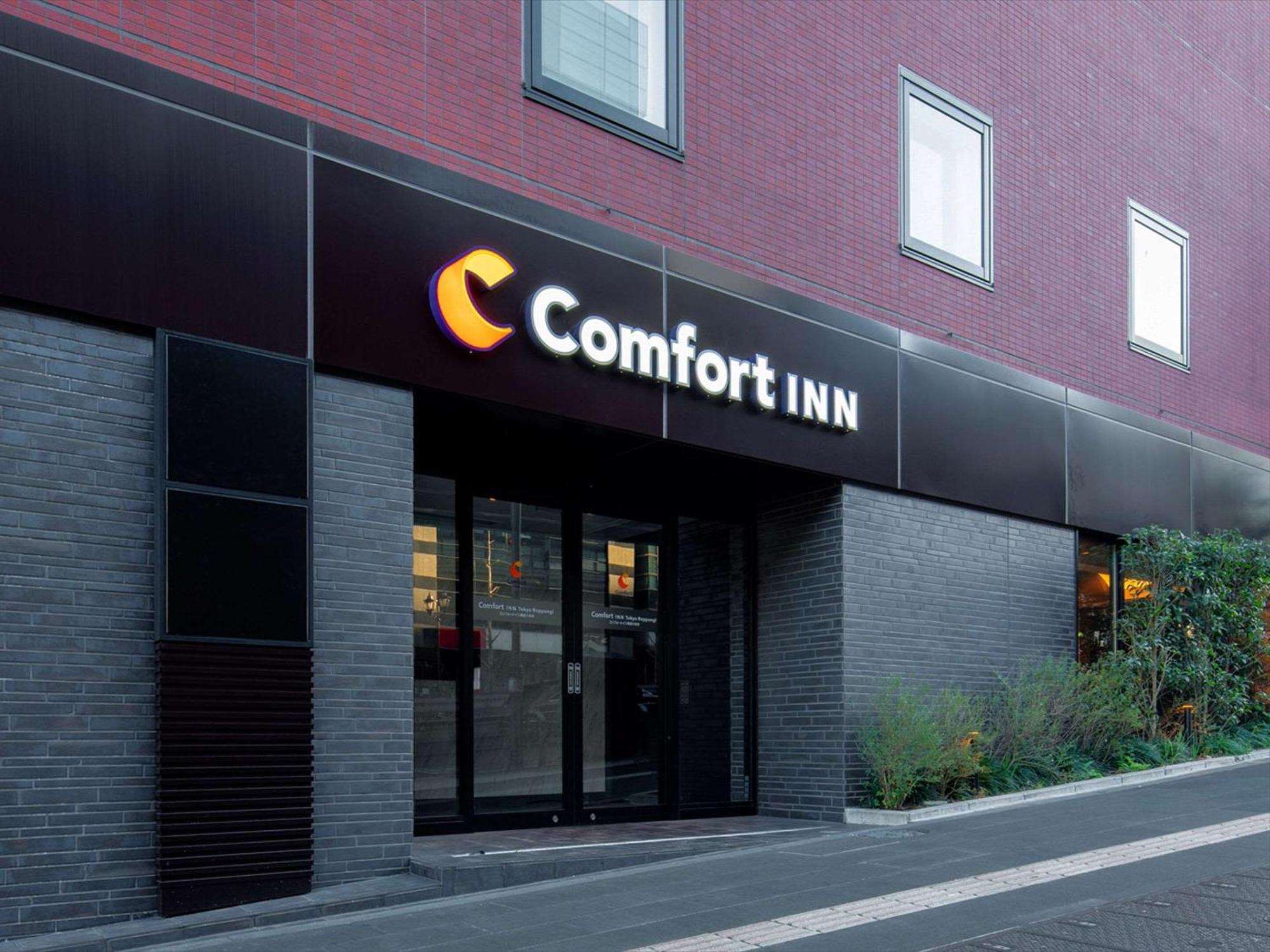 Comfort Inn Tokyo Roppongi (Adults Only) Екстериор снимка