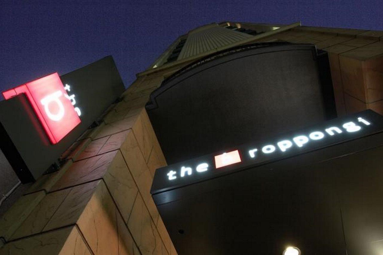 Comfort Inn Tokyo Roppongi (Adults Only) Екстериор снимка